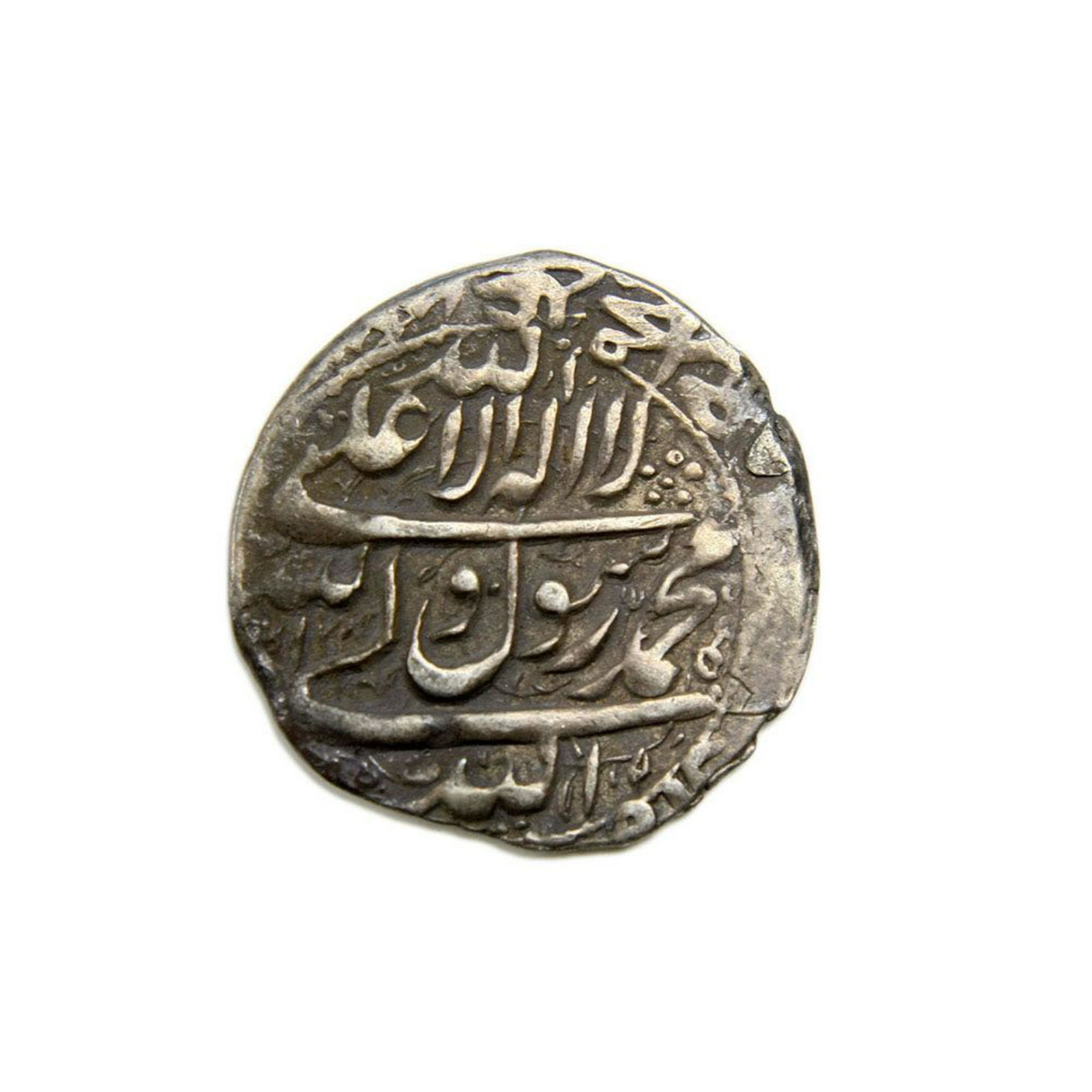 Islamic Silver Persian coin, Abbasi 1642-1646: Islamic Silver Persian coin. Abbasi 1642-1646. 17mm, 1.84 gm.