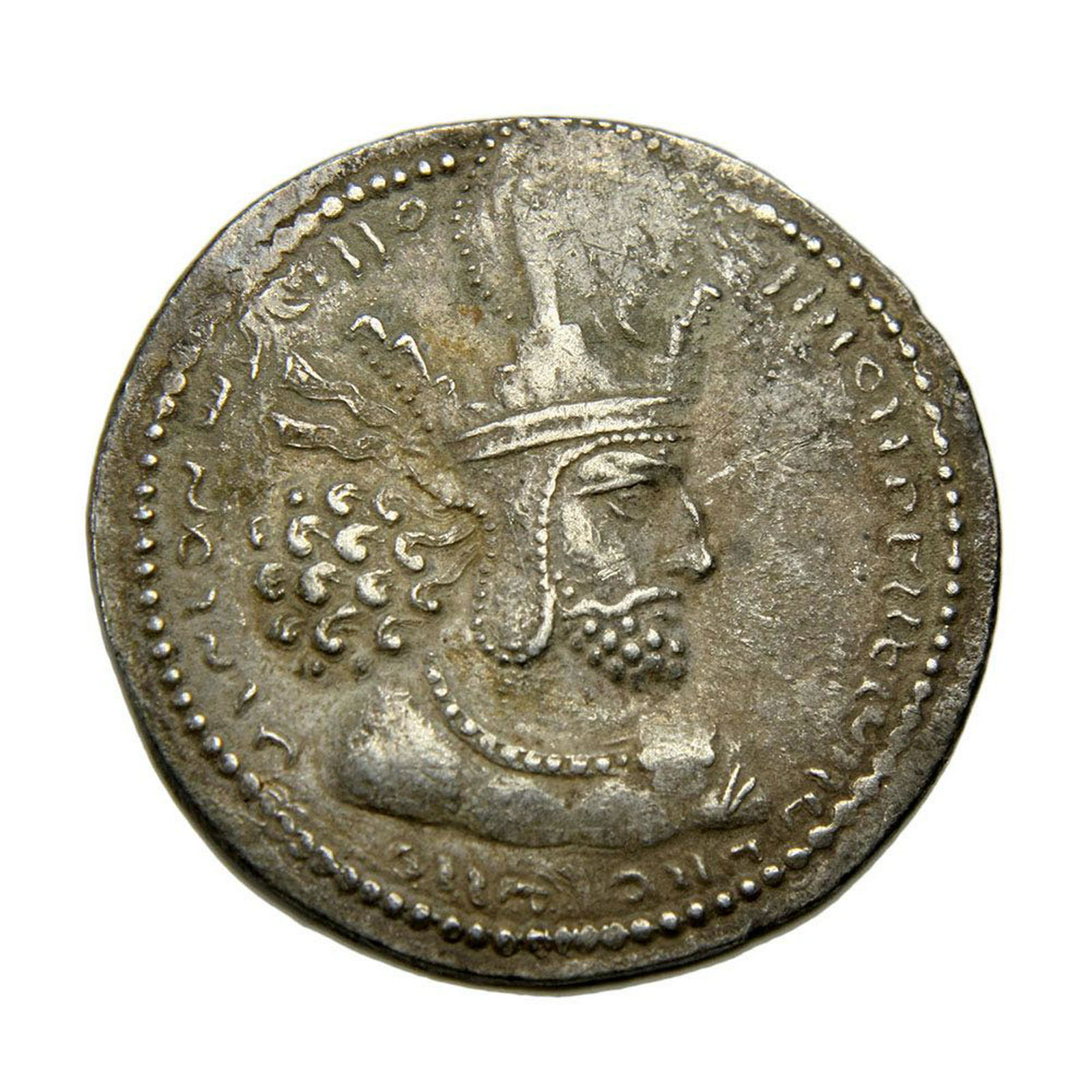 Ancient Silver Coin, SASANIAN KINGS. Å Äbuhr (Shahpur) (1 of 2)