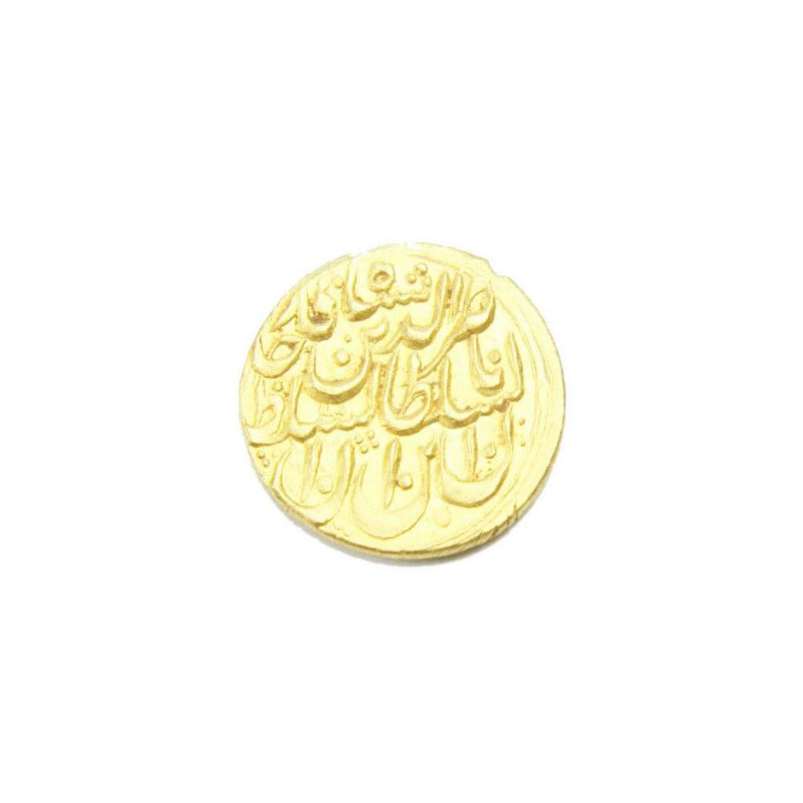 Islamic gold coin, Iran. Qajar. Nasir al-Din Shah, AH: Iran. Qajar. Nasir al-Din Shah, AH 1264-1313/1848-1896 AD. AV toman (16mm, 3.43 gm). Tabaristan AH 128(7?).
