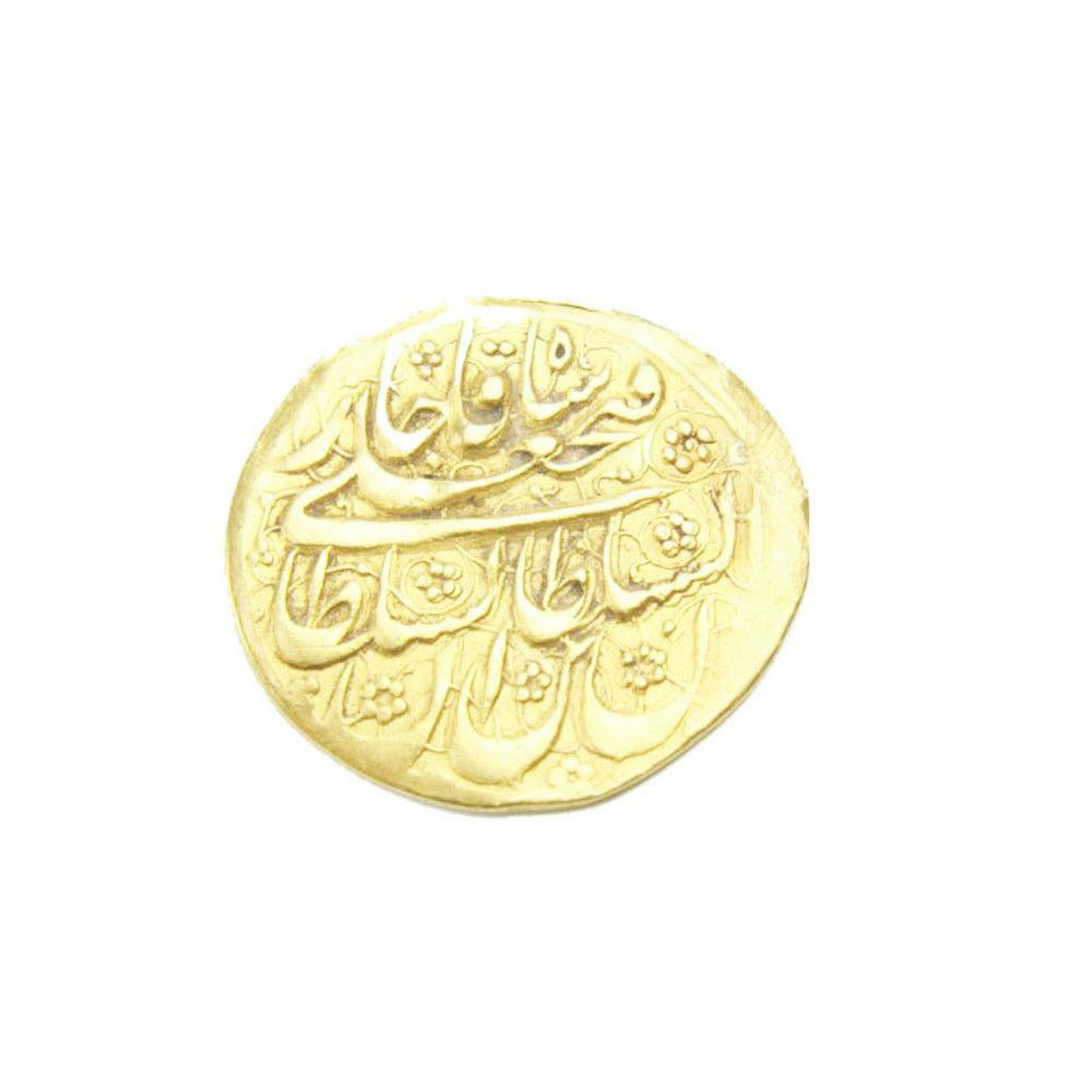 Islamic gold coin, Iran. Qajar Dynasty. Fath `Ali Shah,: Iran. Qajar Dynasty. Fath `Ali Shah, AH 1212-1250/1797-1834 AD. AV Toman, (22mm, 4.48 gm). Yazd AH 1238.