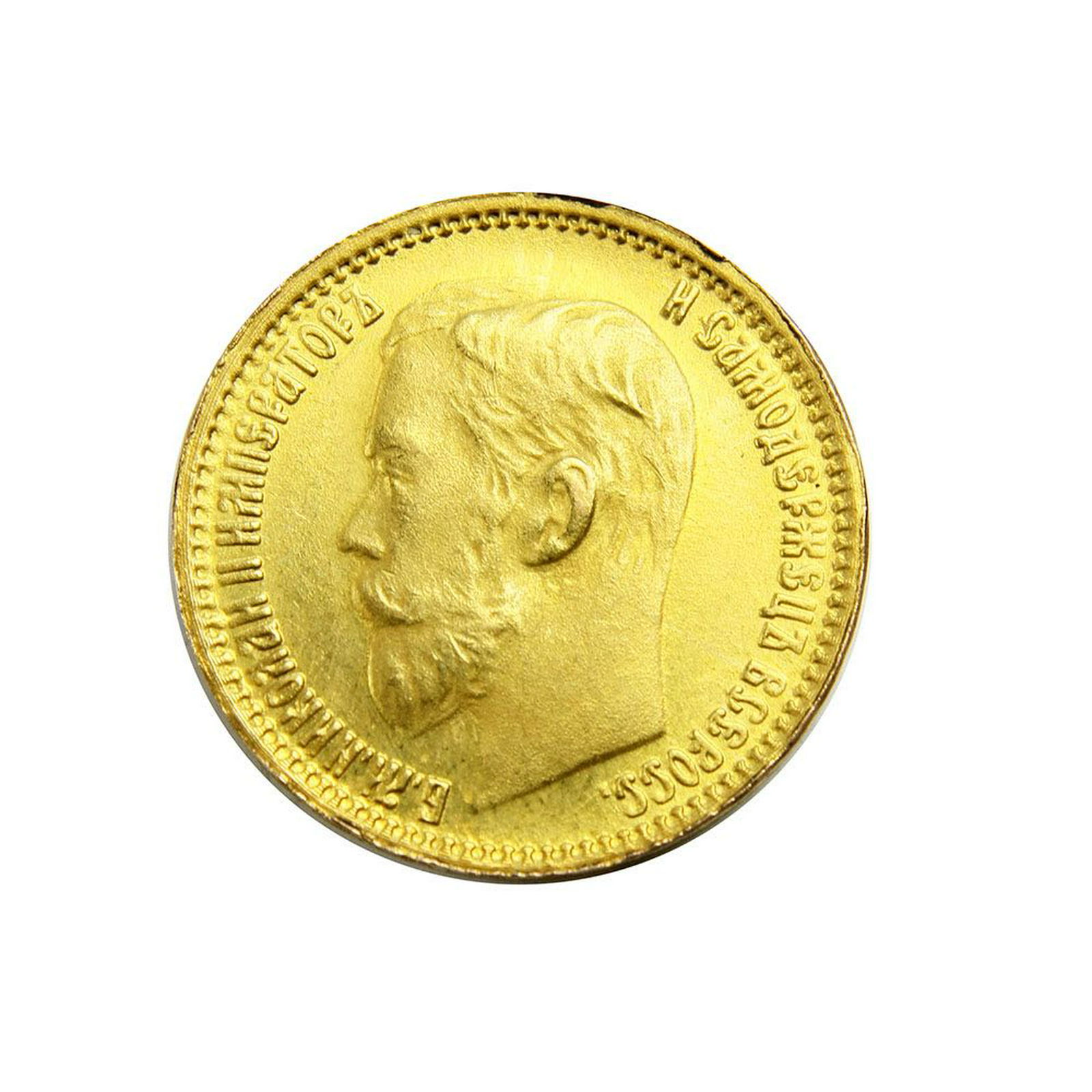 Russian gold coin, Russia - Nicholas II (1894-1917) - 5 (1 of 2)
