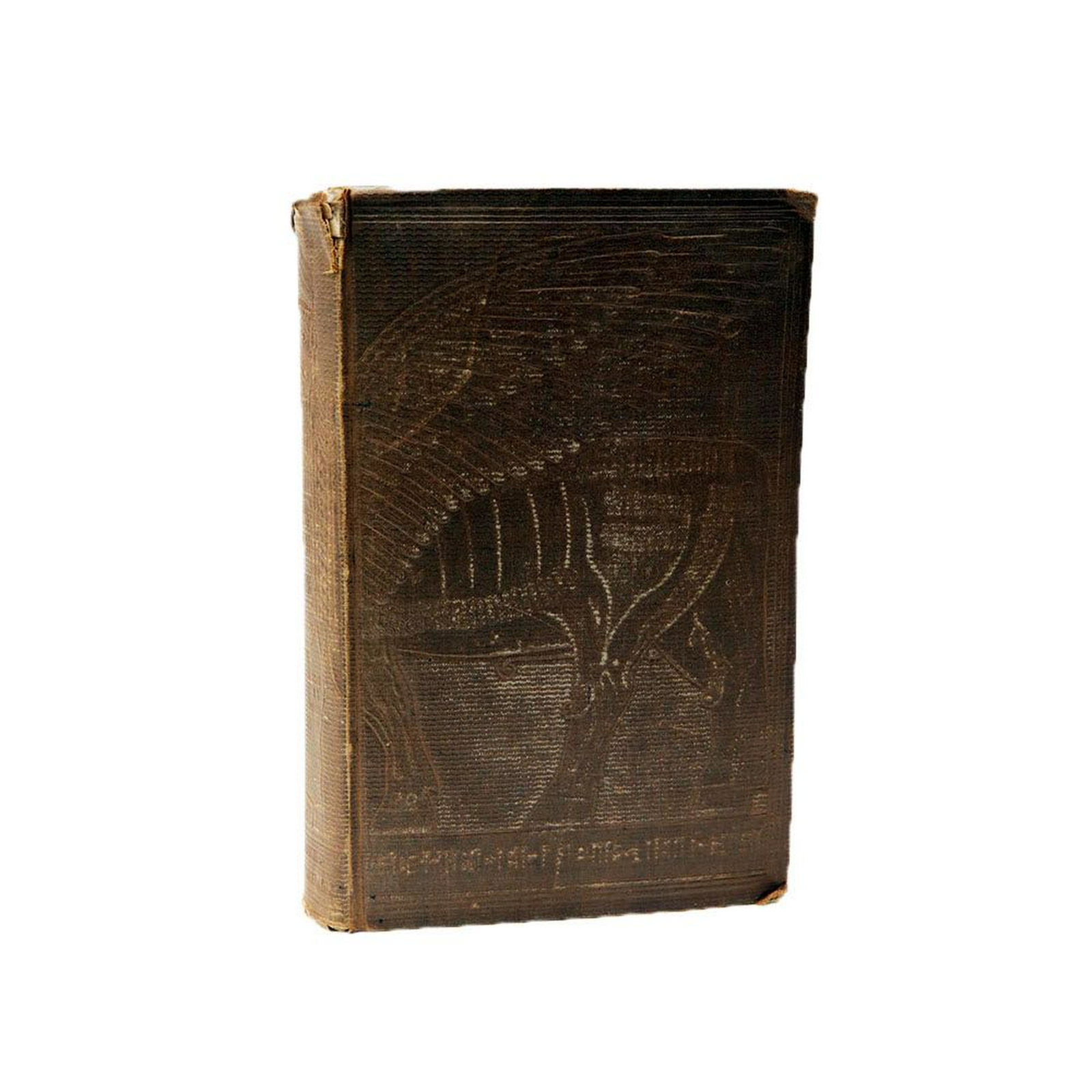 Nineveh and Babylon by Austin H. Layard,: Nineveh and Babylon. Discoveries Among the Ruins of Nineveh and Babylon; With Travels in Armenia, Kurdistan and the Desert: Being the Result of a Second Expedition by Austin H. Layard, Year 1856 New Y