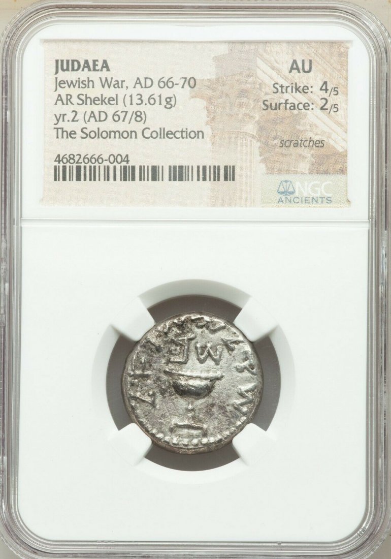 Ancient JUDAEA. The Jewish War (AD 66-70). AR shekel: Ancient JUDAEA. The Jewish War (AD 66-70). AR (silver) shekel (21mm, 13.61 gm, 12h). NGC AU 4/5 - 2/5, scratches. Jerusalem, dated Year 2 (AD 67/8). Shekel of Israel (Paleo-Hebrew), ritual chalice wit