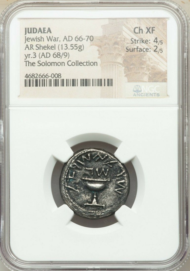 Ancient JUDAEA. The Jewish War (AD 66-70). AR shekel: Ancient JUDAEA. The Jewish War (AD 66-70). AR (silver) shekel (22mm, 13.55 gm, 11h). NGC Choice XF 4/5 - 2/5. Jerusalem, dated Year 3 (AD 68/9). Shekel of Israel (Paleo-Hebrew), ritual chalice with pe