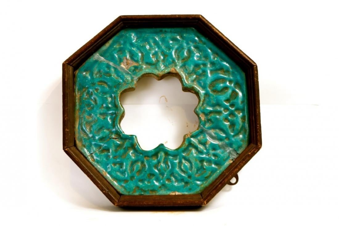 13th century Islamic Persian kashan turquoise glazed (1 of 2)