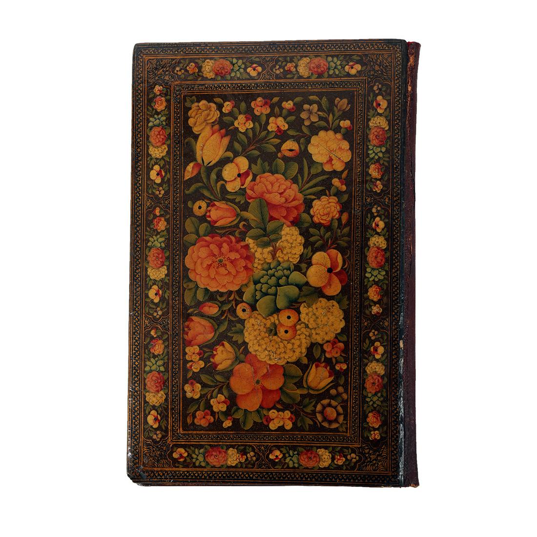 Islamic Persian Qajar Book Cover c.19th century (1 of 3)