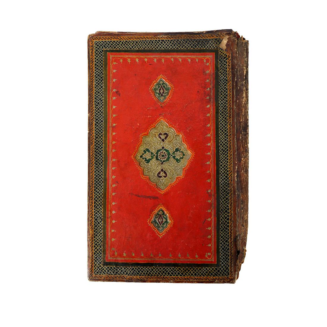 Islamic Moroccan Book Cover c.19th century. (1 of 7)