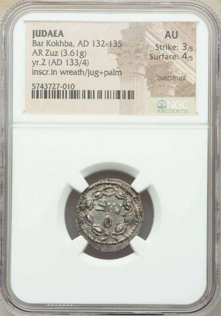 Ancient JUDAEA. Bar Kokhba Revolt (AD 132-135). AR zuz (1 of 2)