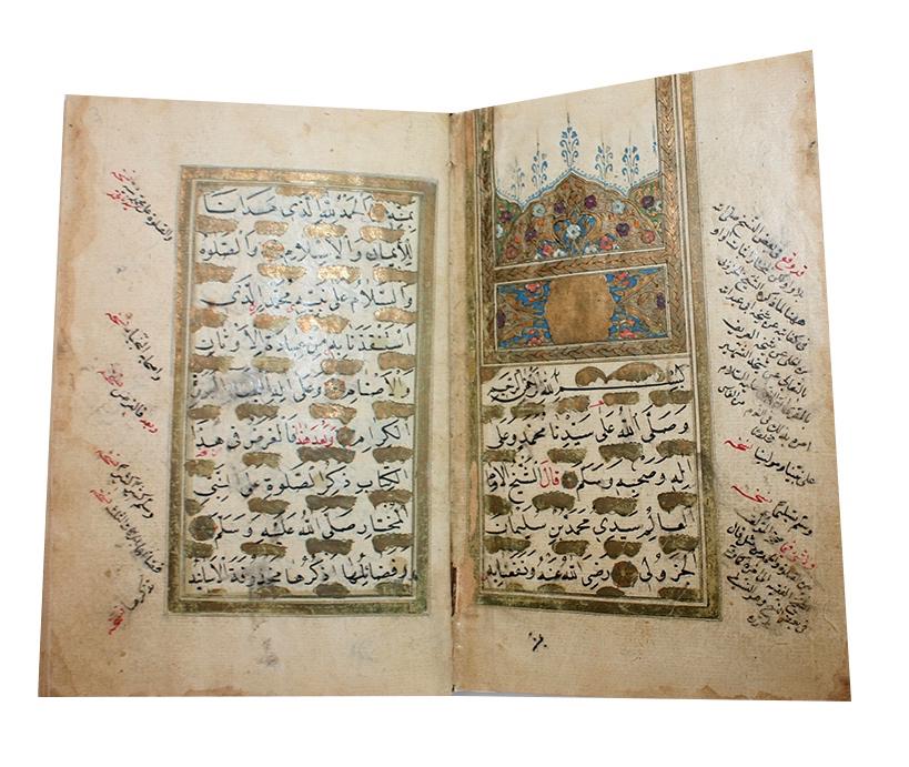 Islamic Arabic Illuminated Manuscript of Jazuliâ€™s: Islamic Arabic Illuminated Manuscript of Jazuliâ€™s Guide to Good Deeds, Early 19th Cent. An Elaborate Arabic Illuminated Manuscript of Jazuliâ€™s Guide to Good Deeds. al-JazÅ«lÄ«, AbÅ�