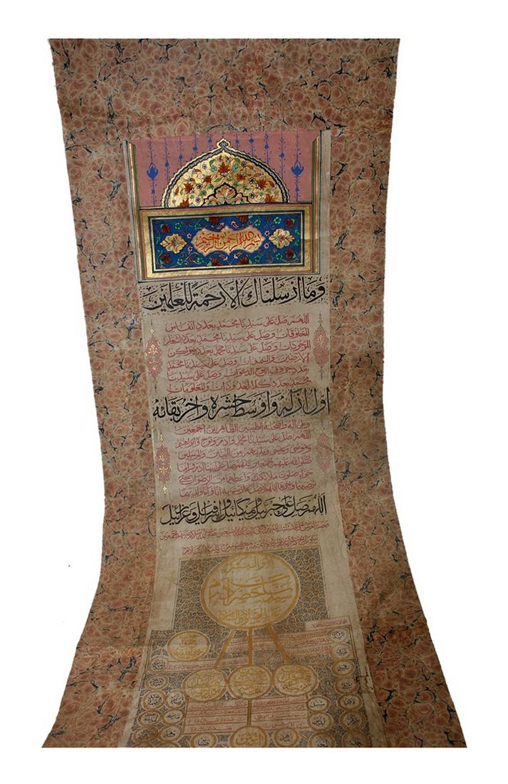 Highly Illuminated Islamic Genealogical Scroll, on: Highly Illuminated Islamic Genealogical Scroll, on Paper. A Fantastic Islamic genealogical scroll, with illuminations and calligraphy in gold and other colors, in different styles of calligraphy, 14 f