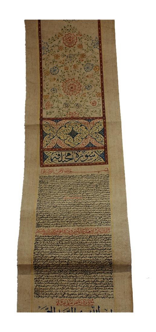 Highly Illuminated Islamic Arabic Manuscript. Rare: Highly Illuminated Islamic Arabic Manuscript. Rare Koranic Scroll,Nineteen Cent. Highly Illuminated Arabic Manuscript. Rare Koranic Scroll. Extensive selections of Surahs (Chapters) of the Koran, in a