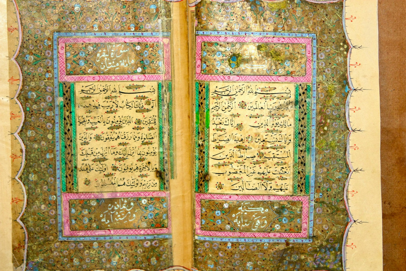 Highly Illuminated Islamic Arabic Manuscript Koran,: Highly Illuminated Islamic Arabic Manuscript Koran, Signed and Dated. Complete KORAN. 293 leaves (586 pages), with first 2 leaves are not numbered; size: 12 x 18.2 cm; 15 lines to a page. The Arabic i