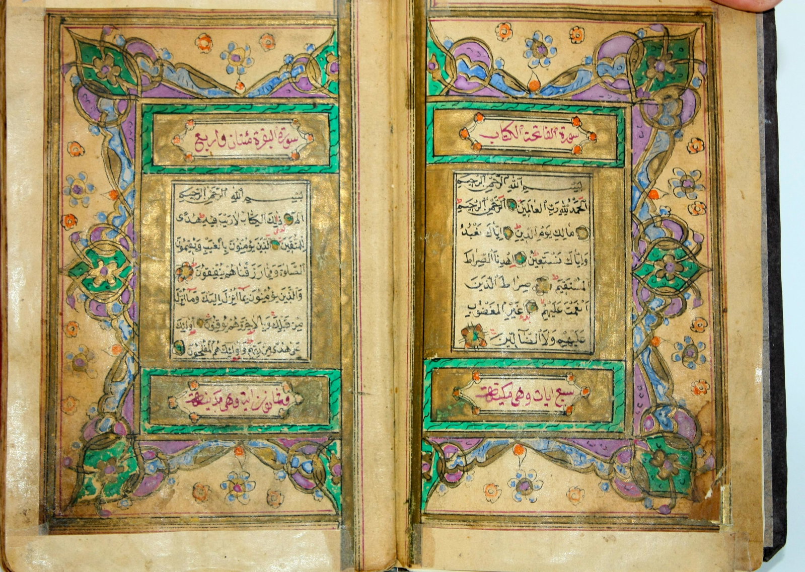 A Nice, Highly Illuminated, Islamic Arabic Koran: A Nice, Highly Illuminated, Islamic Arabic Koran Manuscript. Complete KORAN. 302 leaves (604 pages) with five illuminated pages, two in the beginning, two at the end and one in the middle; size: 12 x 