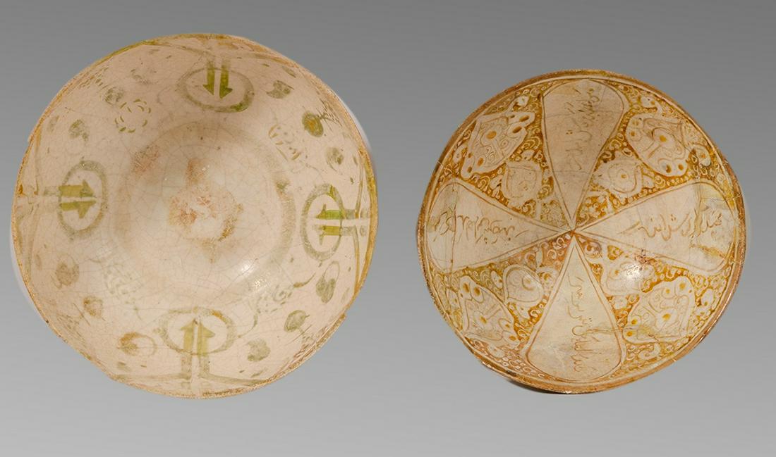 Lot of 2 Islamic Persian Ceramic bowls c.13th century (1 of 3)