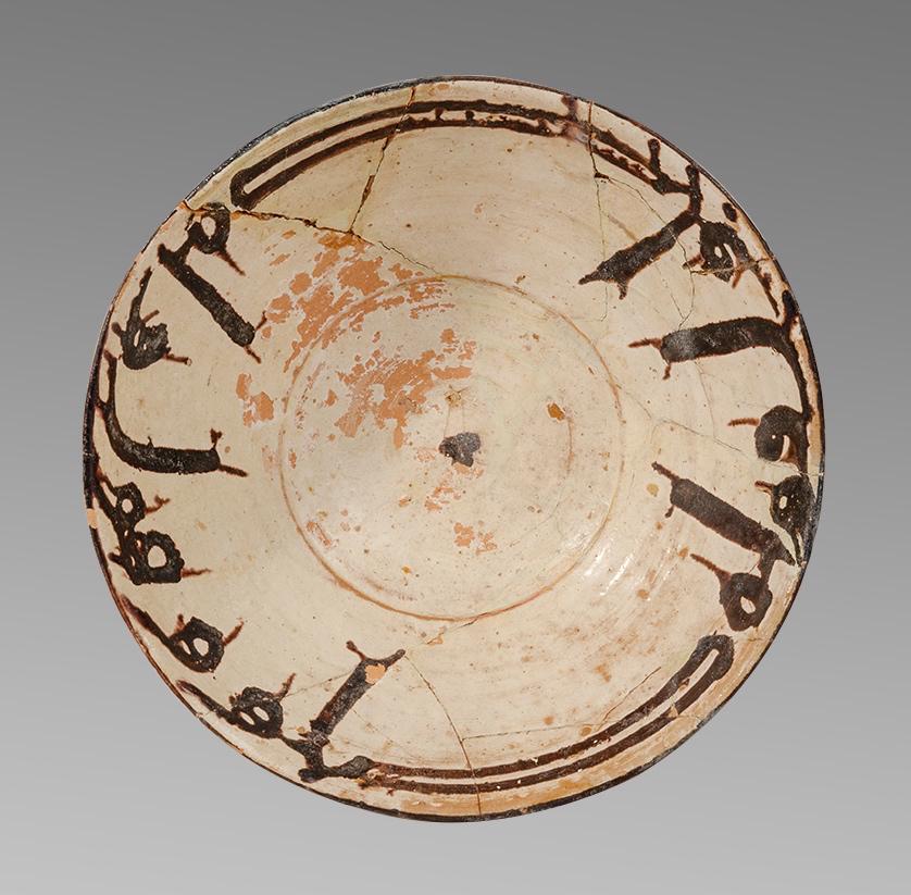 Islamic Persian Nishapur Ceramic bowl c.10th century (1 of 3)