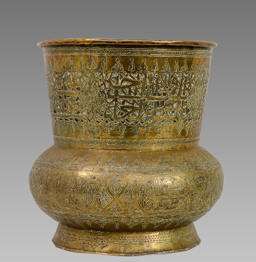 Middle Eastern Islamic Syrian Brass Bowl. (1 of 1)