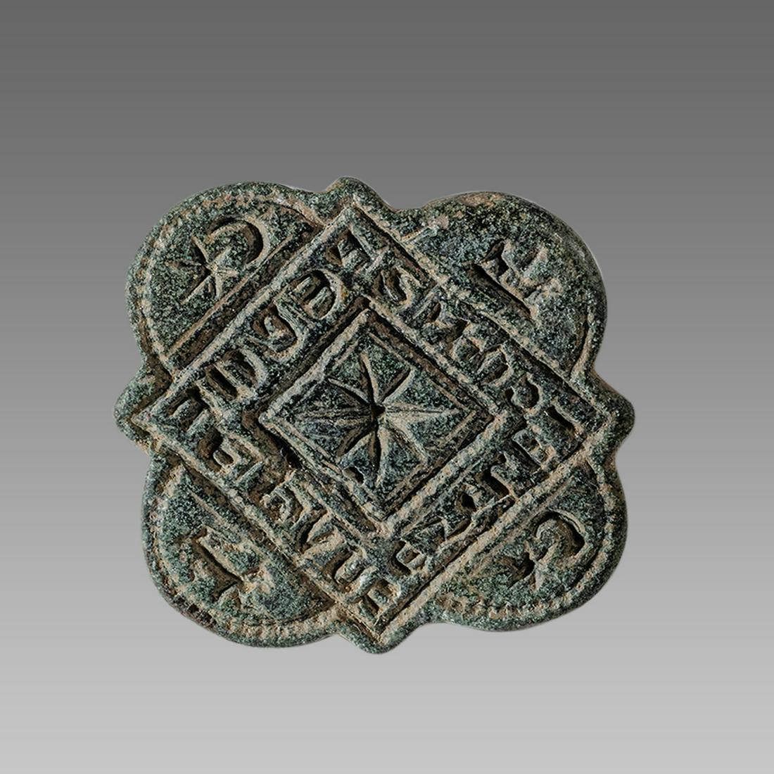 Spain, Bronze Seal Matrix c.13th-14th century AD. (1 of 1)