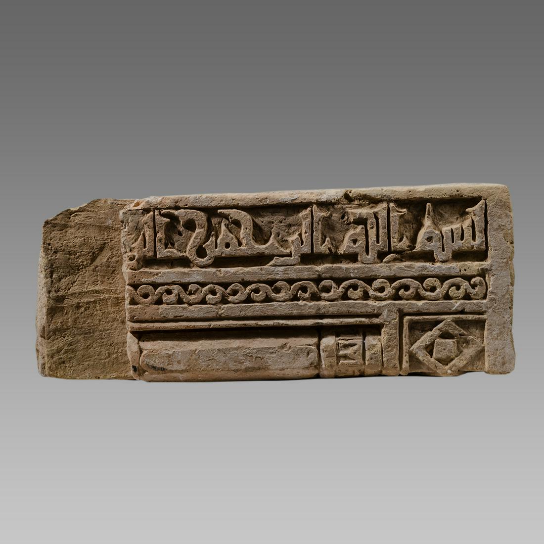 Islamic Stone Fragment With Arabic Inscriptions c.13th (1 of 2)