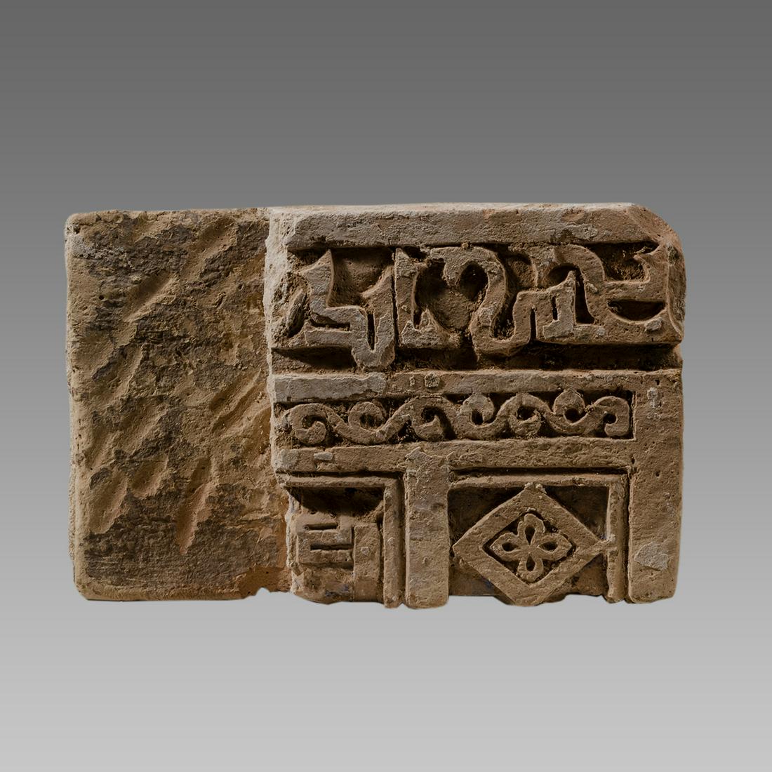 Islamic Stone Fragment With Arabic Inscriptions c.13th (1 of 2)