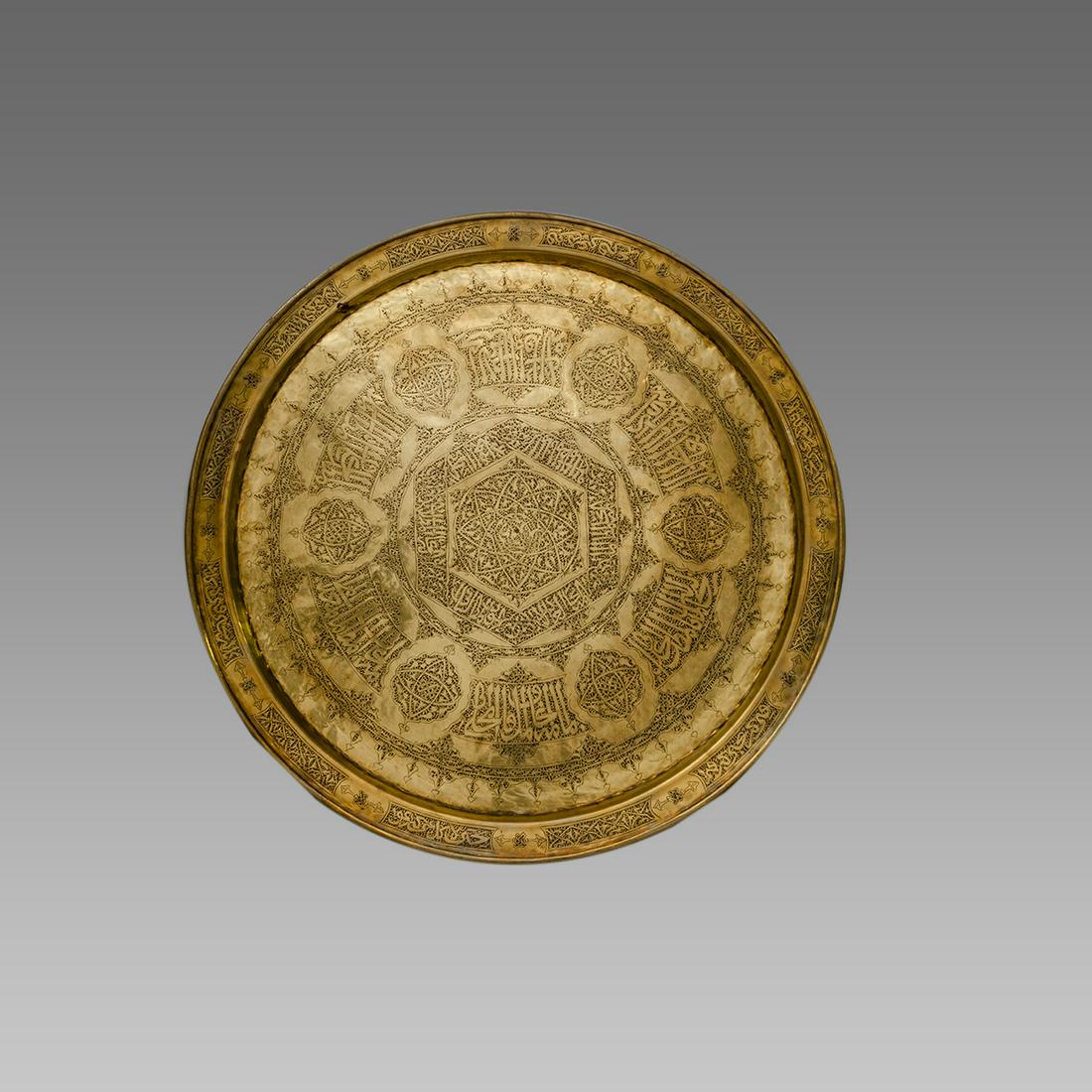 Mamluk Revival, Syrian Brass Tray c.19th century. (1 of 1)