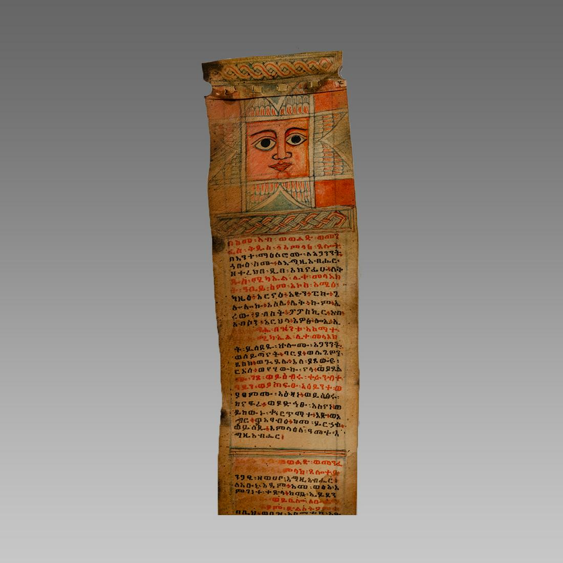 Ethiopian Coptic Christian Scroll On parchment Africa. (1 of 1)