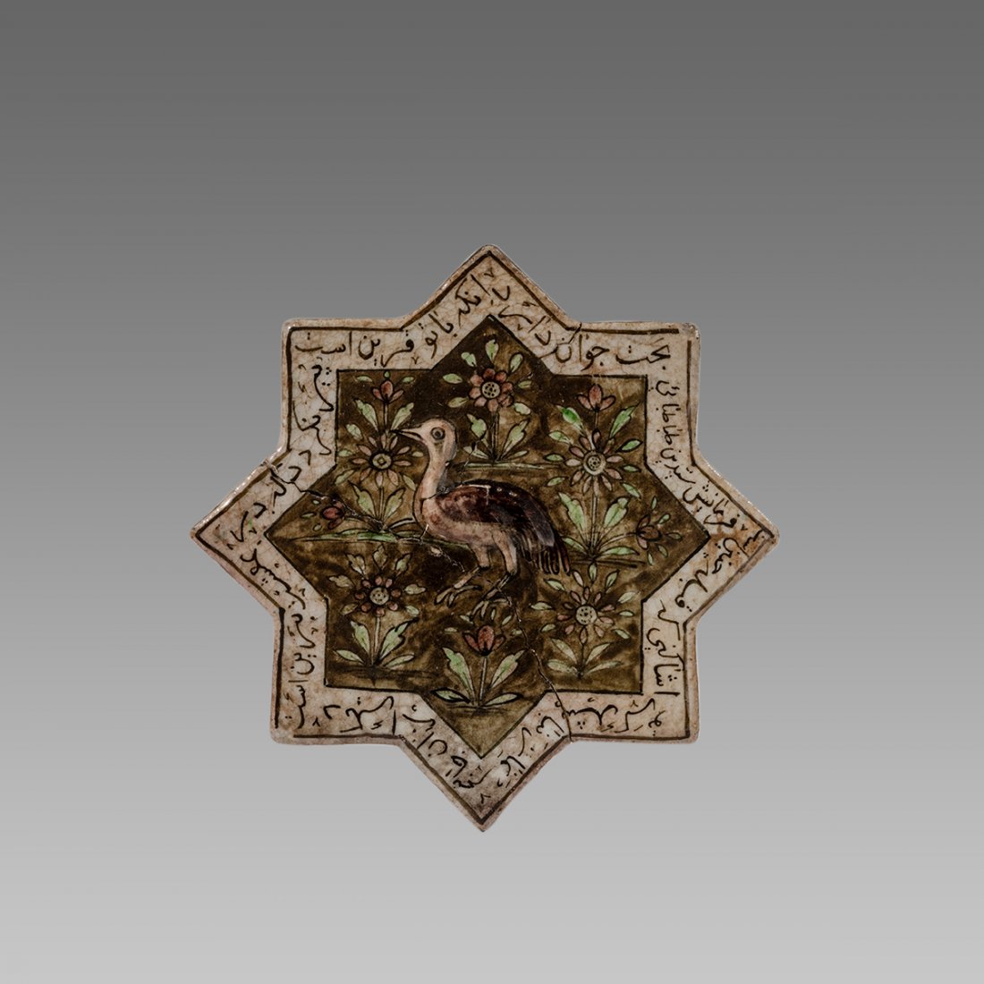 Persian Luster ware Star Shape Ceramic Tile c.12th (1 of 2)