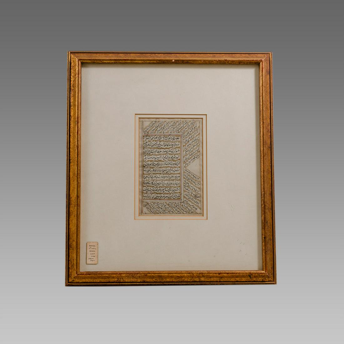 Islamic hand written manuscript Quran Page c.18th 19th (1 of 2)