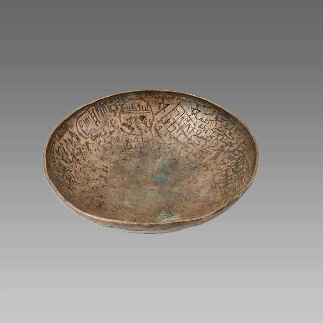 Middle Eastern Islamic Copper bowl c.18th century. (1 of 2)