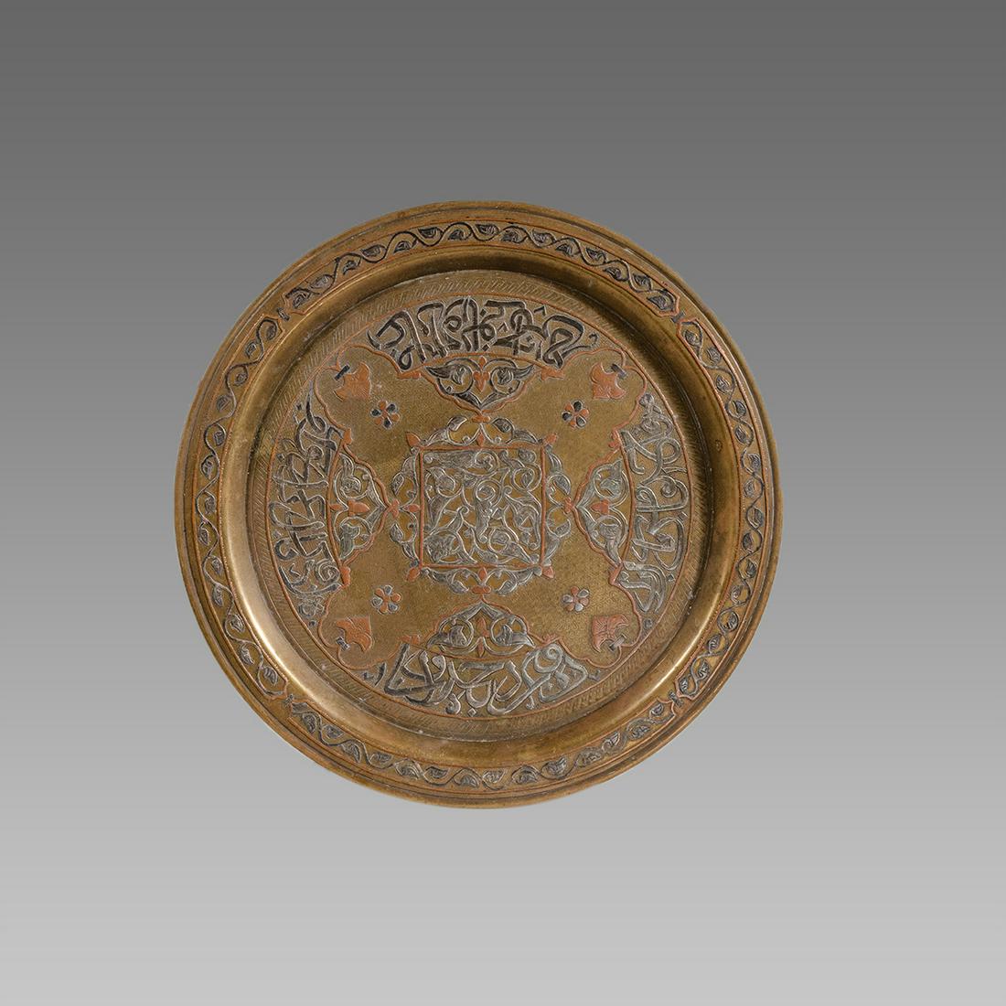 Middle Eastern Syrian, Islamic Silver inlaid over (1 of 2)