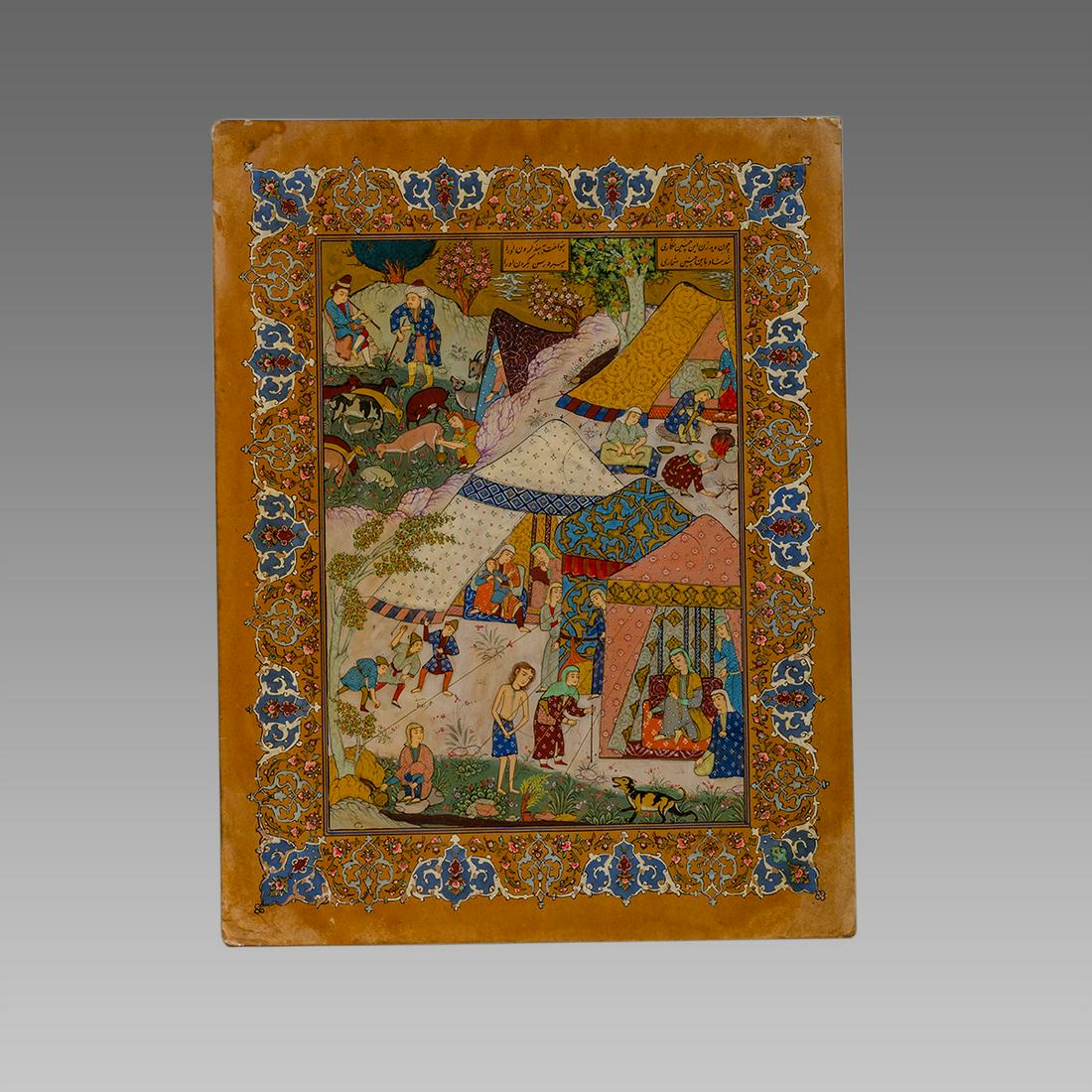 Persian Miniature Painting. (1 of 1)