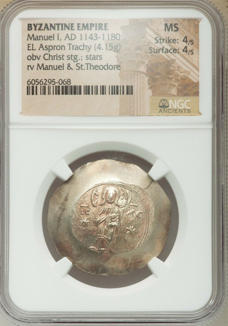 Ancient Byzantine Manuel I Comnenus (AD 1143-1180).coin (1 of 2)