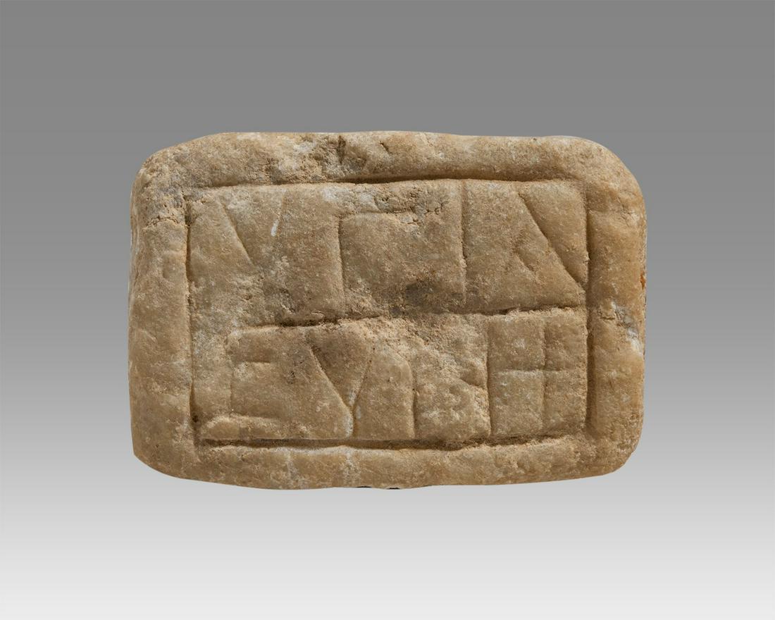 Ancient Holy Land Byzantine Marble Stamp c.8th Century (1 of 2)