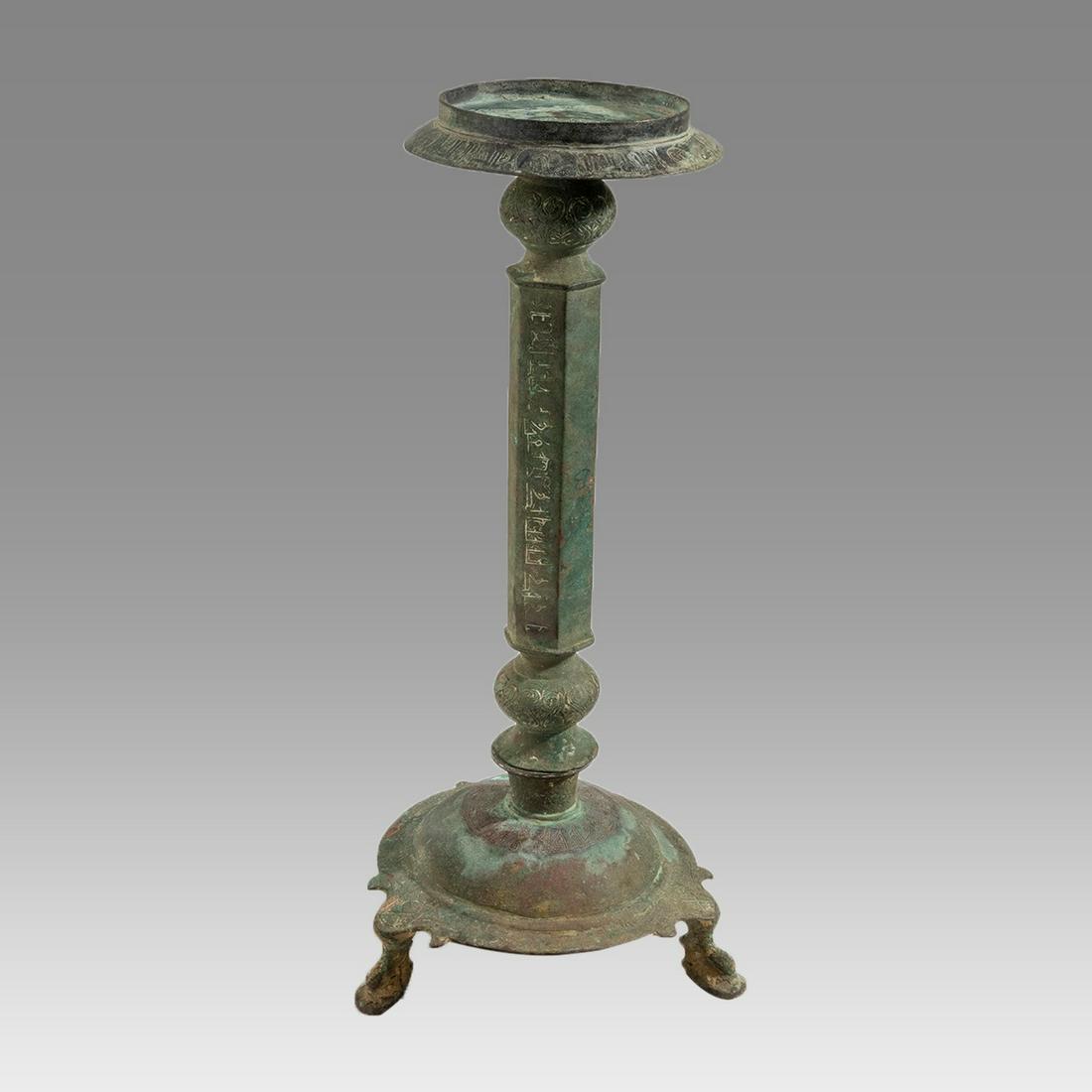 Islamic Persian Seljuk Bronze Candlestick c.10th (1 of 4)