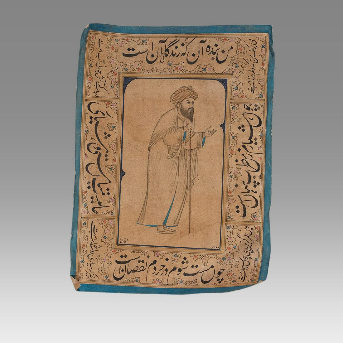 Islamic Persia Miniature Page with Calligraphy. (1 of 2)