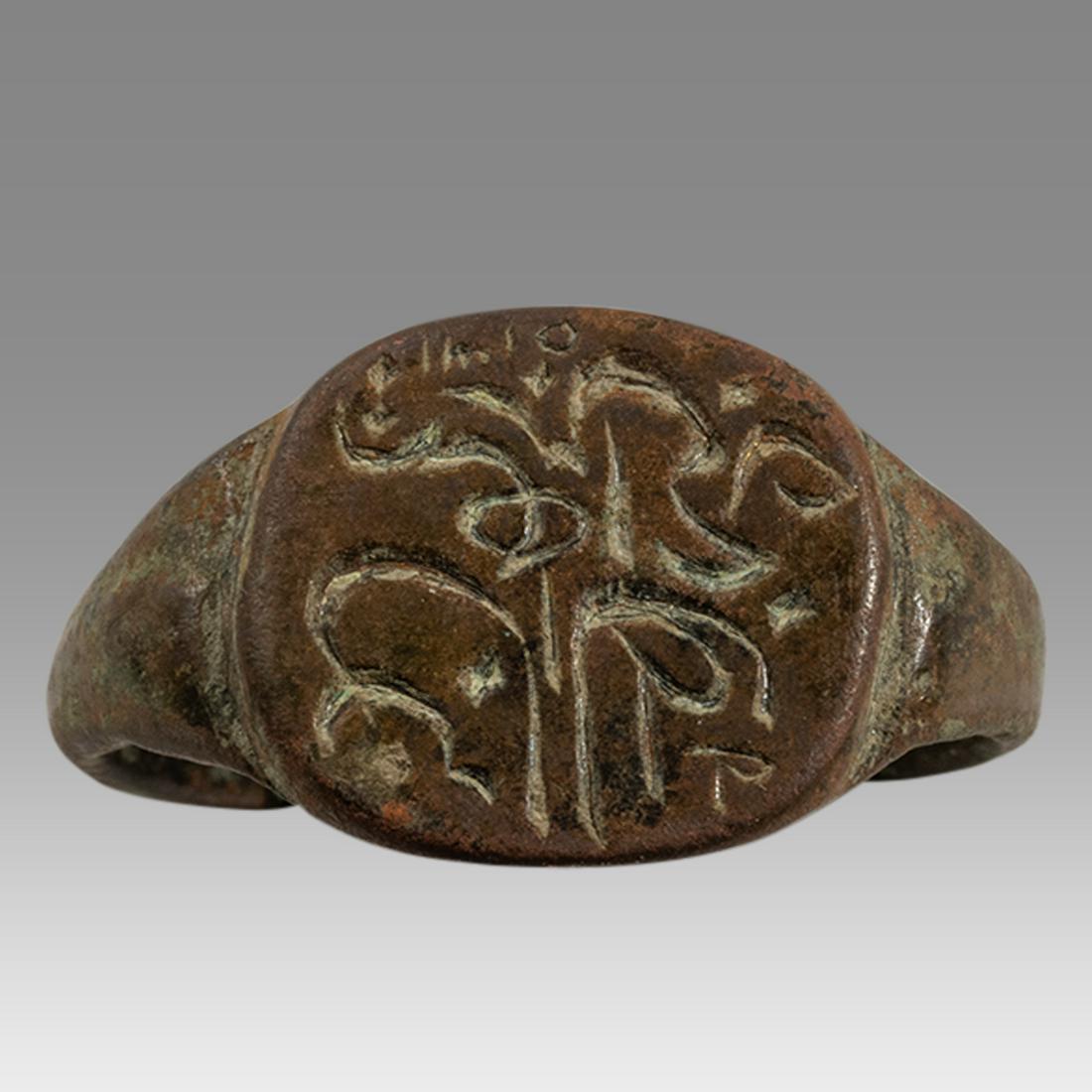 Ancient Islamic Mamluk Bronze Ring c.15th century AD. (1 of 2)
