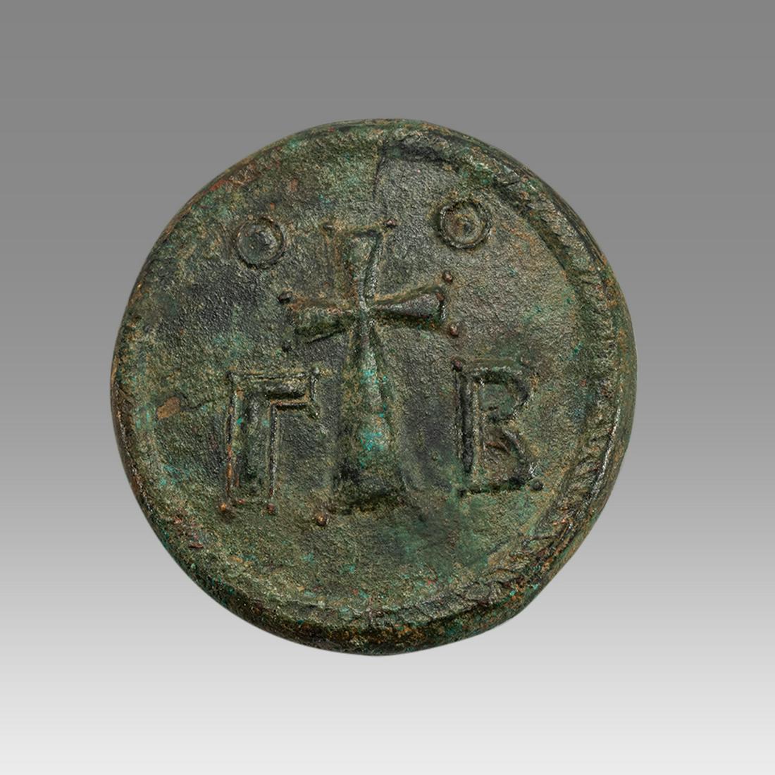 Ancient Holy Land Byzantine Bronze Weight C.6th Century