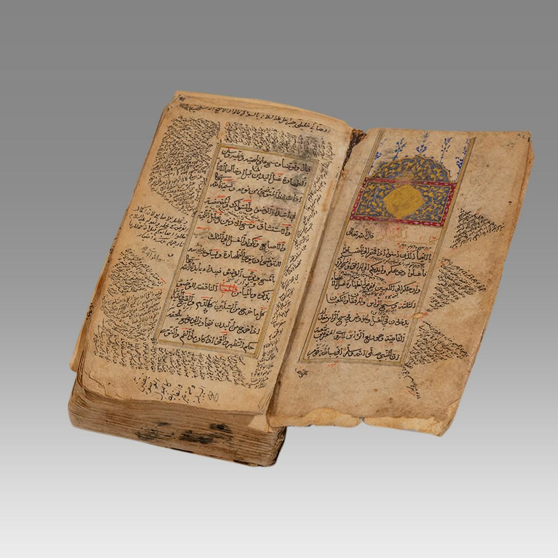 Middle Eastern Islamic Koran Book Manuscript c.19th (1 of 5)