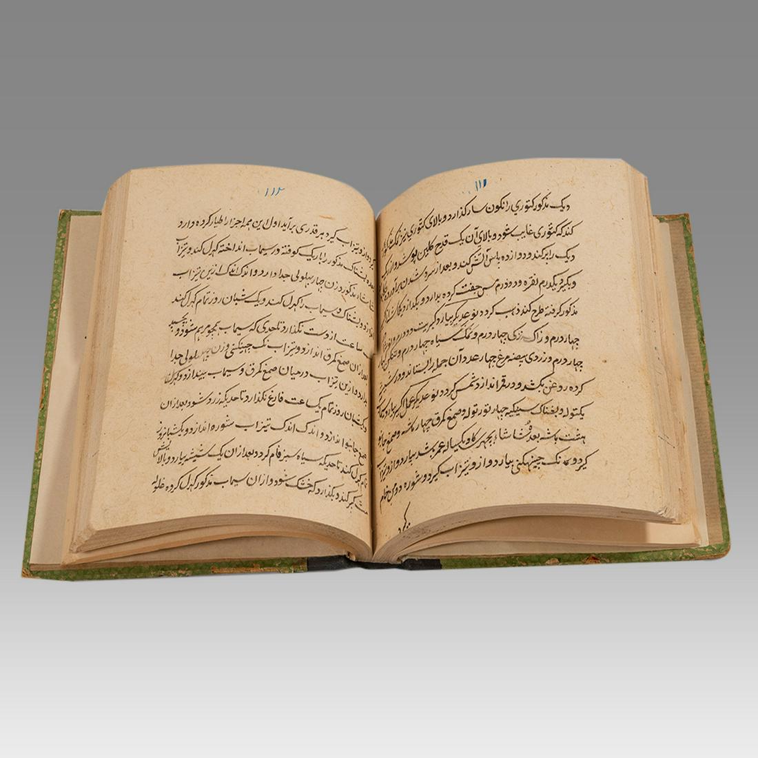 Persian Islamic Koran Book Manuscript c.19th century. (1 of 4)