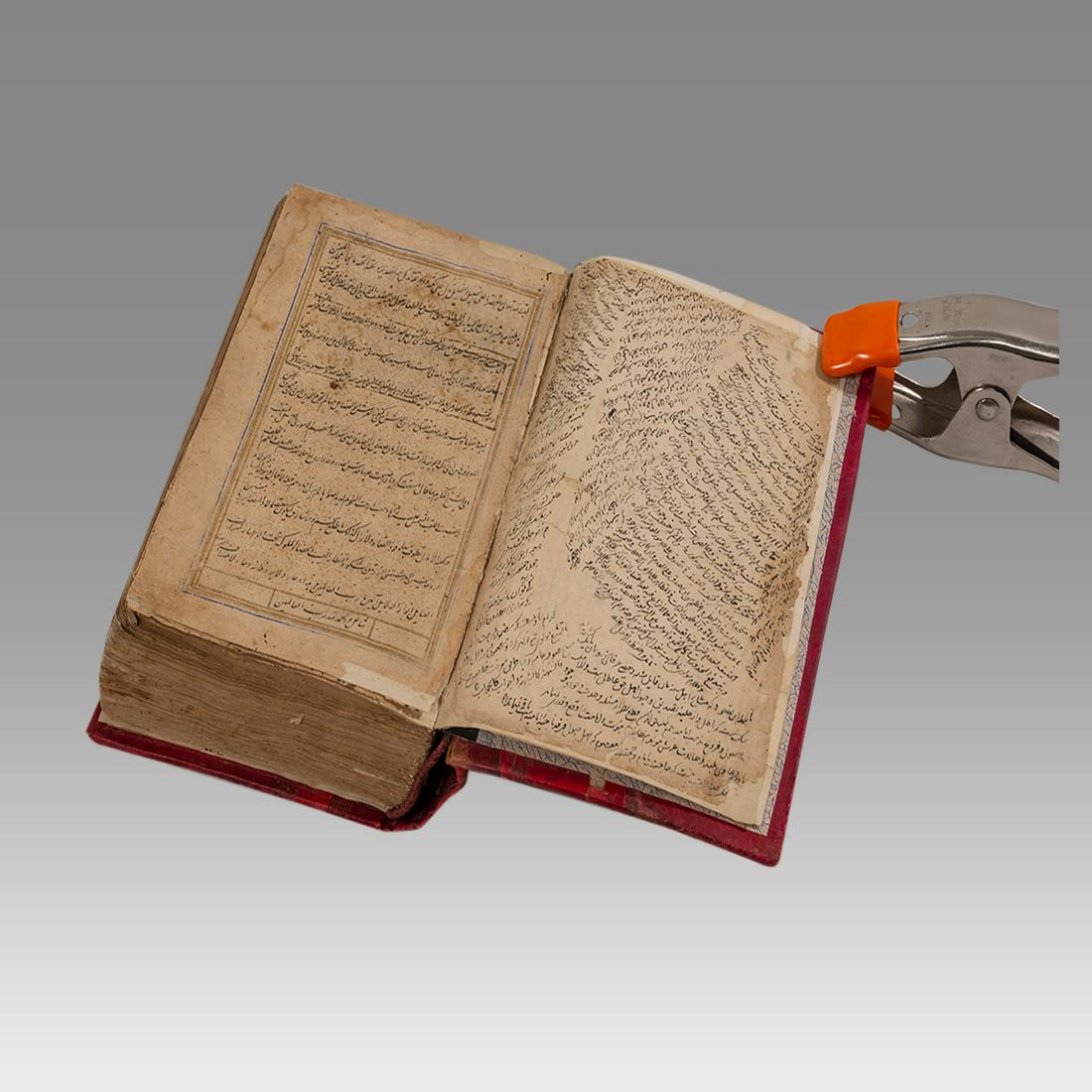 Persian Islamic Koran Book Manuscript c.19th century. (1 of 7)