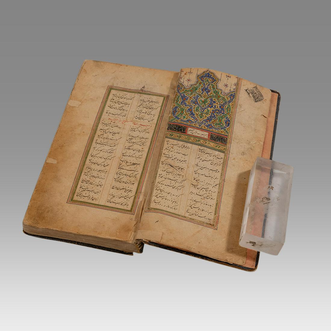 Persian Islamic Koran Book Manuscript c.19th century. (1 of 4)