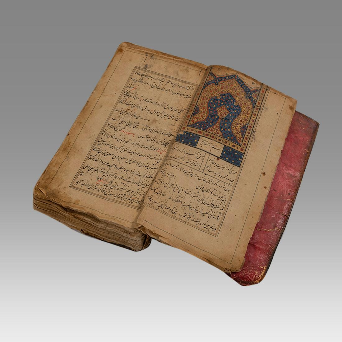 Persian Islamic Koran Book Manuscript c.19th century. (1 of 4)