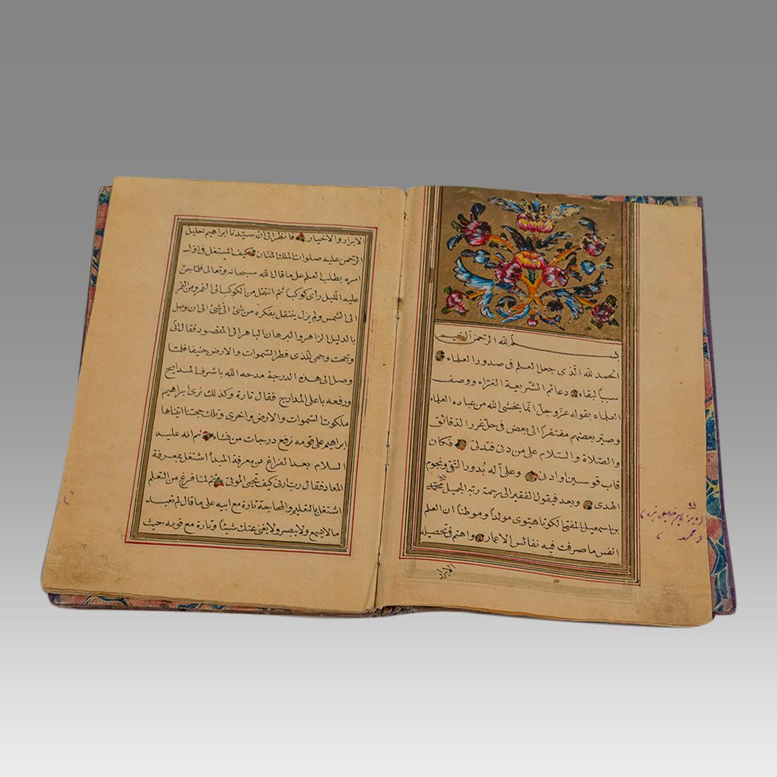 Middle Eastern Islamic Koran Book Manuscript c.19th (1 of 3)