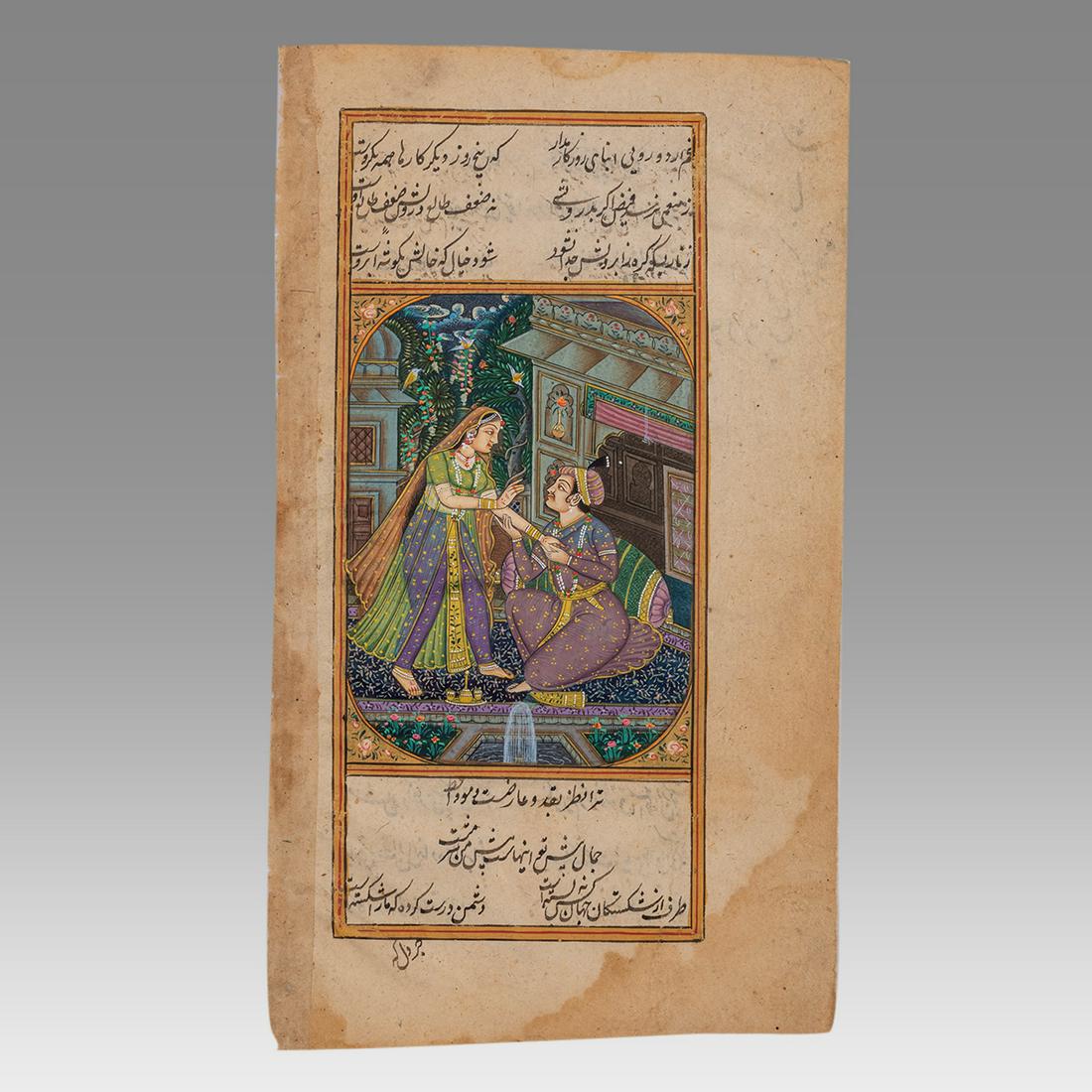 Indo Persian Miniature Page. (1 of 2)