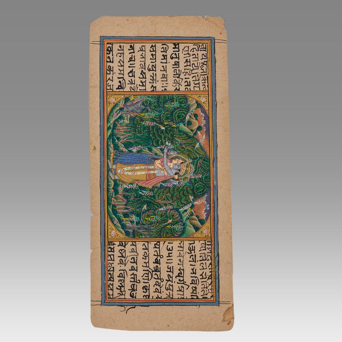 Indian, Miniature Page. (1 of 2)