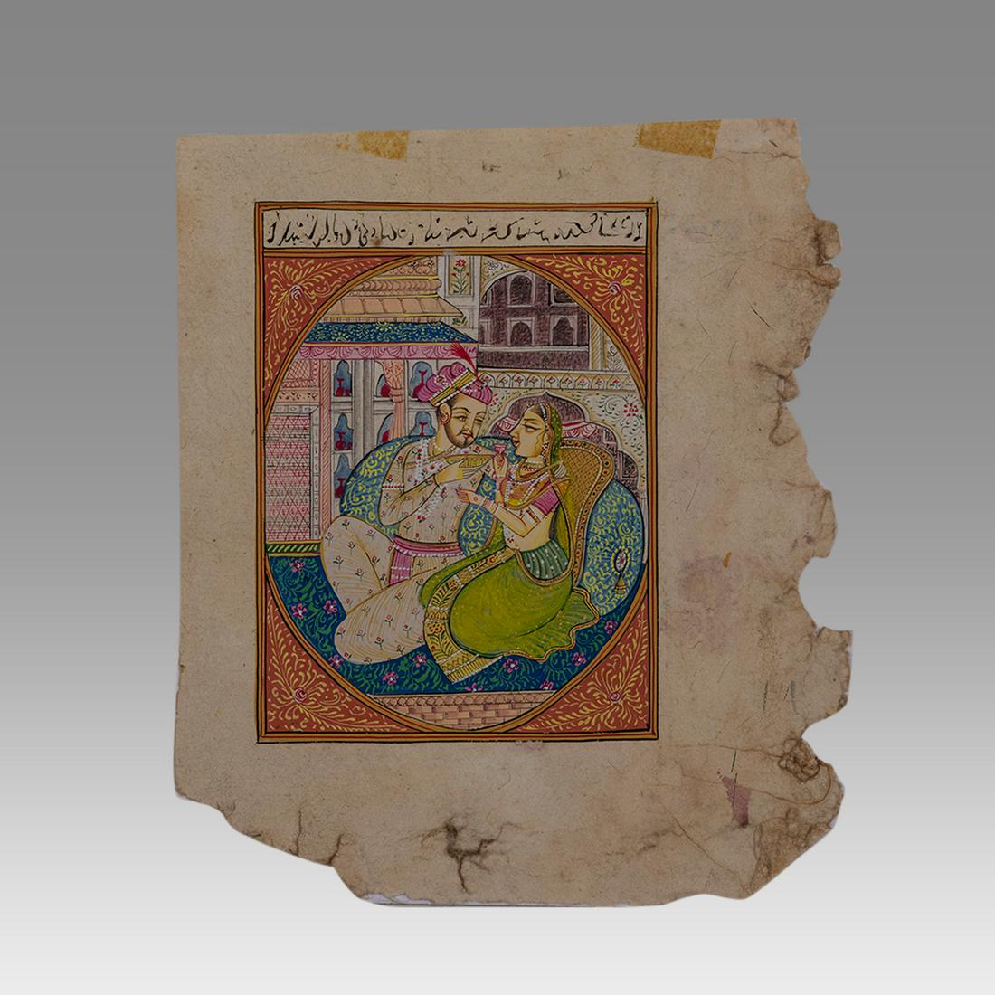 Indo Persian Miniature Page. (1 of 2)