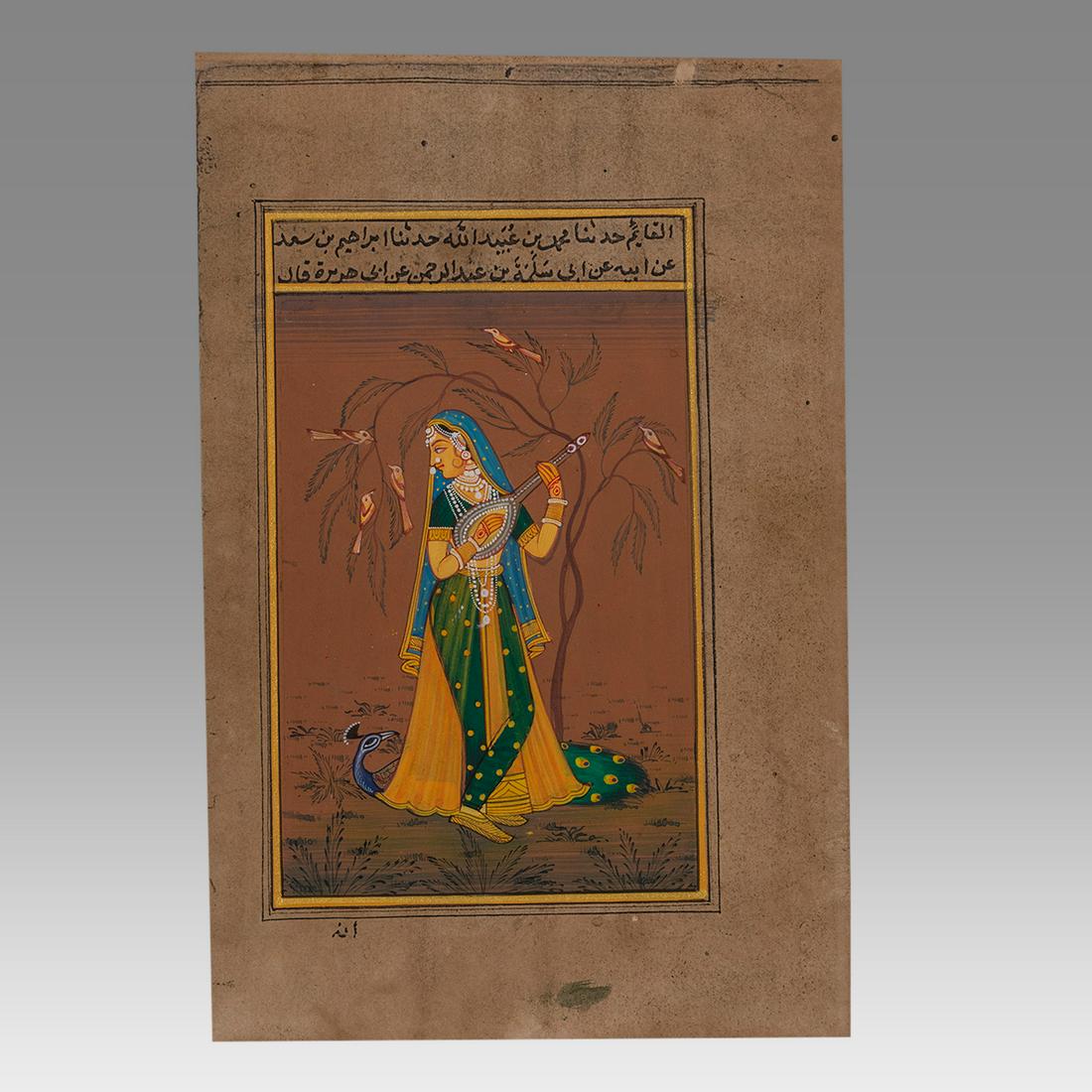 Indo Persian Miniature Page. (1 of 1)