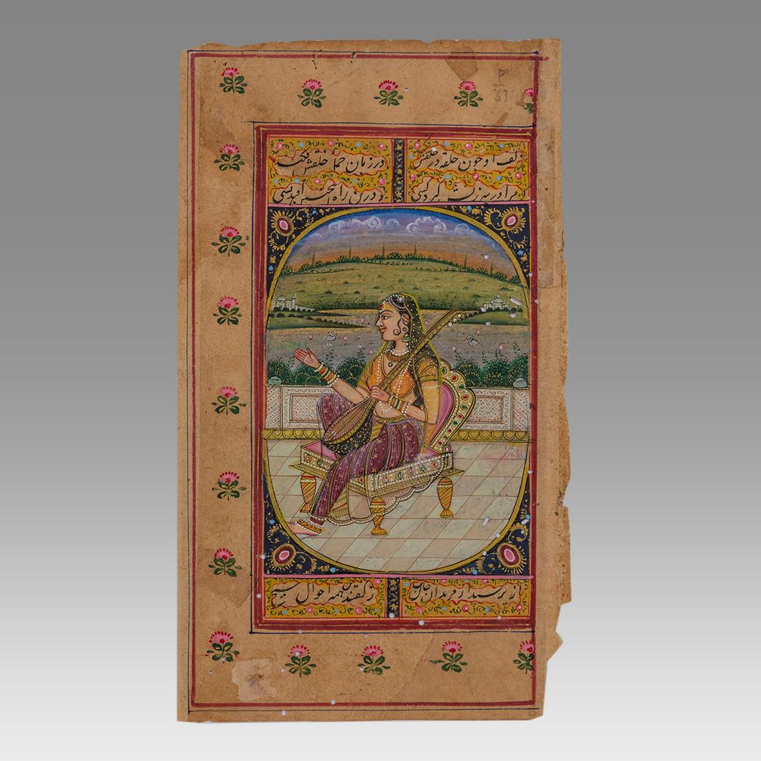 Indian, Miniature Page. (1 of 2)