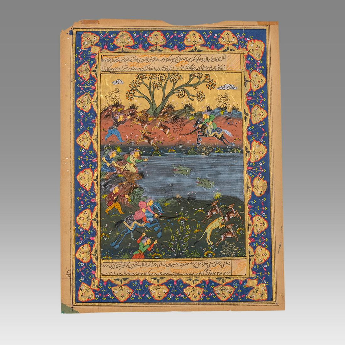 Indo Persian Miniature Page. (1 of 2)