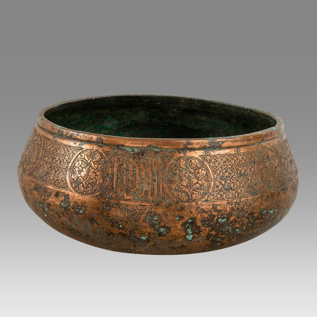 Islamic Middle Eastern Mamluk Copper Basin c.15th century. (1 of 2)