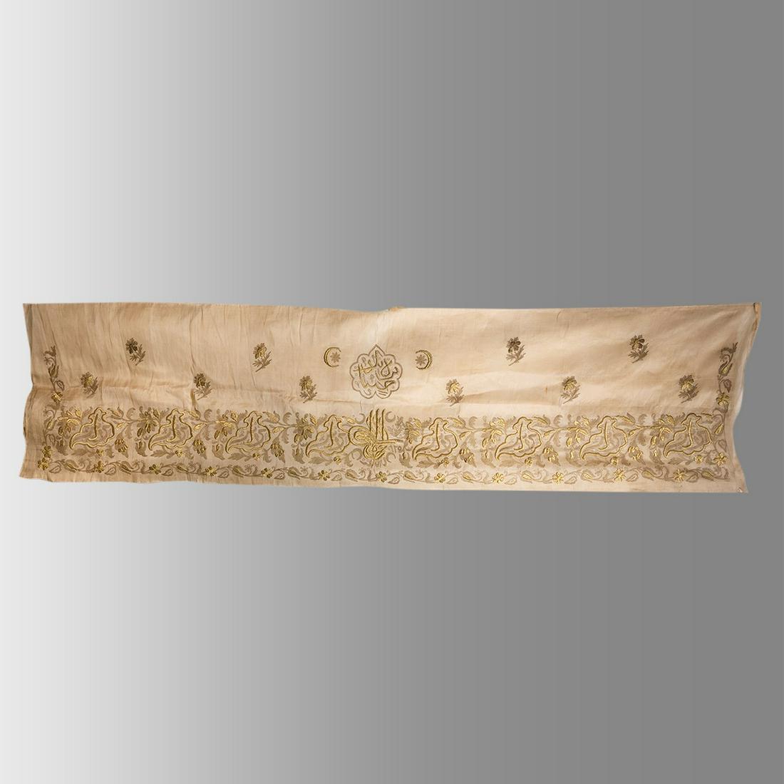Islamic Ottoman Turkish Embroidered Silk Textile c.19th century. (1 of 2)